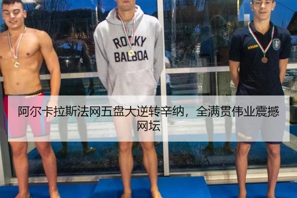 a-er-ka-la-si-fa-wang-wu-pan-da-ni-zhuan-xin-na-quan-man-guan-wei-ye-zhen-han-wang-tan-2-169.jpg
